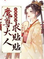 穿越六零年代靠种田提升自我