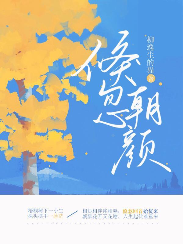 陈三生陈玄策天命守村人