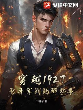 斗罗之圣剑使 最新章节 无弹窗