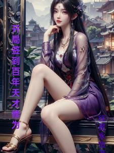 大唐之厨师