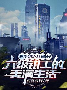 一朝穿越