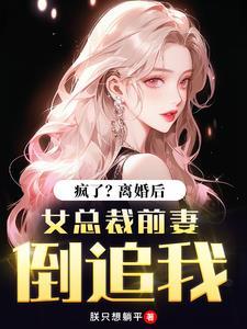 一朝穿越变成了o
