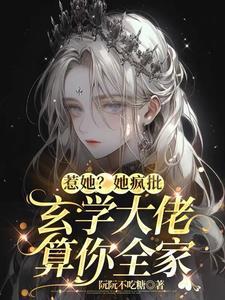 骗了康熙免费阅读