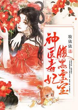 网游之横行天下 三万青丝