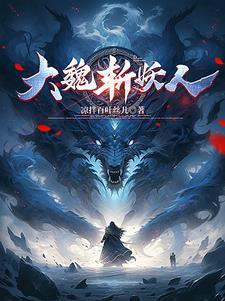 重生之绝世武神好看吗