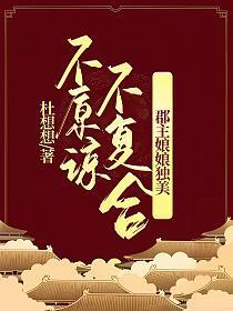 重塑千禧年代TXT八零