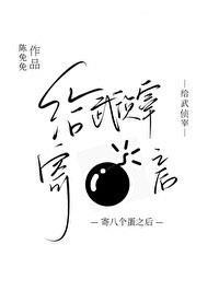持续爱意在线阅读