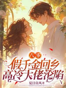 流放后我在敦煌当汉商免费阅读