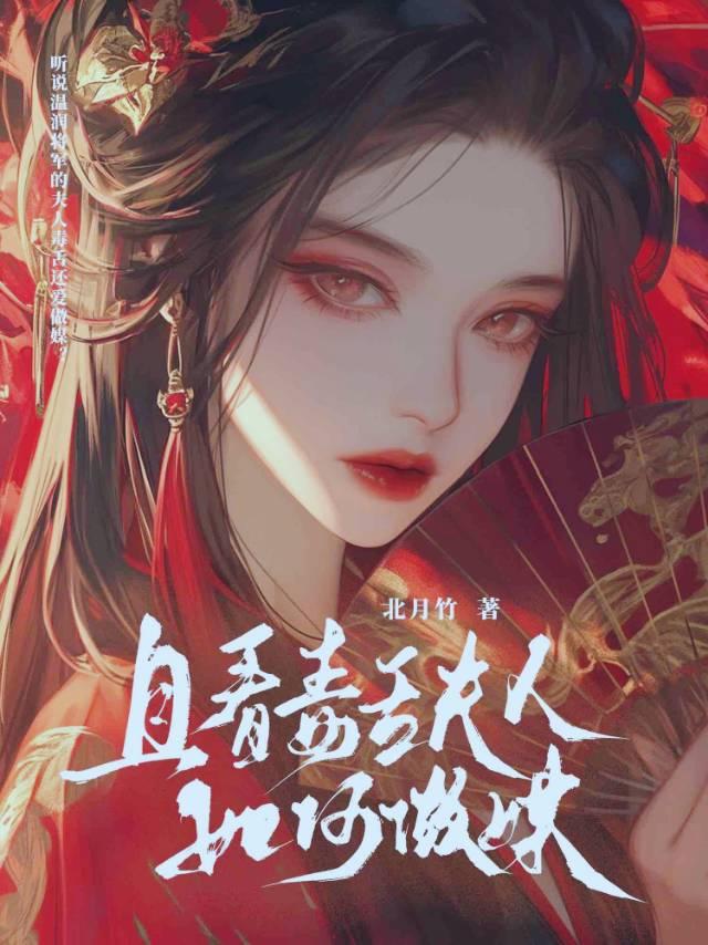 流放后我在敦煌当汉商百度