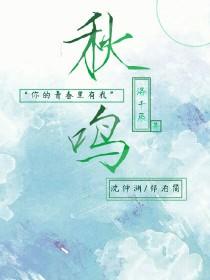 硬汉老公天天哄 沈莞陆霆霄