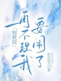 重生在八零硬汉老公天天哄
