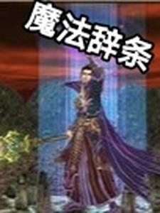 艾露怎么玩