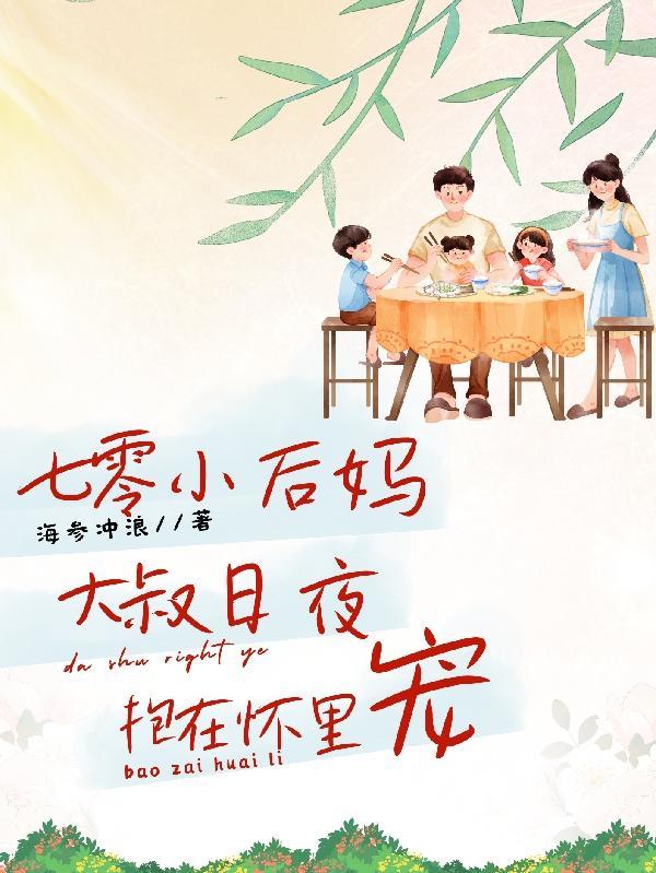 艾露攻略