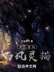 恋上青涩小姨全文免费阅读