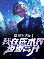重生之母仪天下春