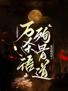 那年那蝉那把剑徐北游身世