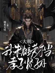 那年那蝉那把剑萧白结局