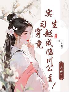 这个巫妖得加钱无错版