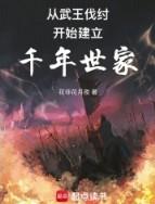 雄才大略是什么意思