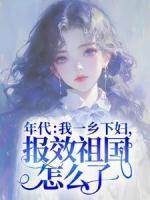 假少爷重生后成了万人迷谢寻