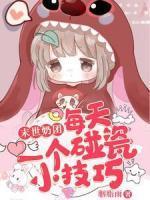 假少爷重生后成了万人迷全文免费阅读