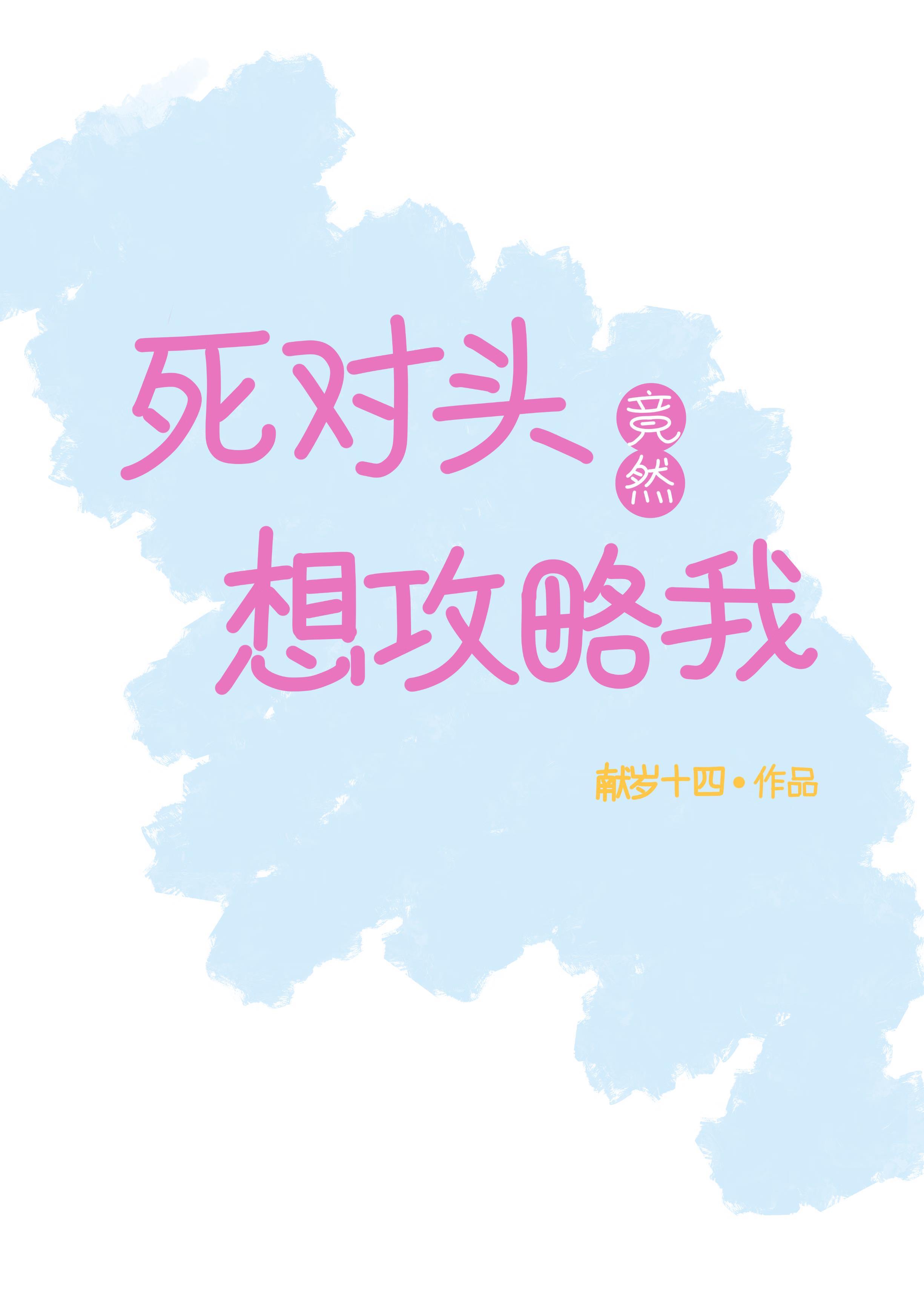 田园名门一品农女免费阅读