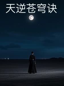 金穗生态园简介