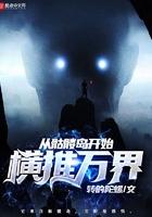 都是重生文