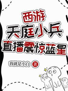 重生90年代首富