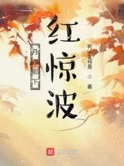 末世 女神