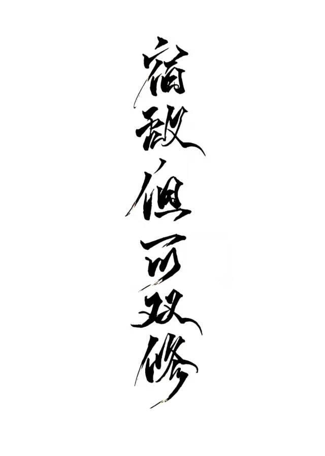 直播写纯爱文的我在虫族封神_第181章(1/2)_一页书