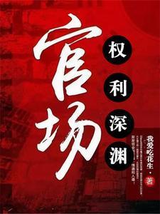 大龙挂了有几个女主