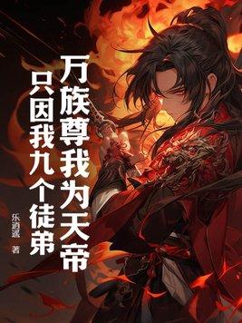 浴血逃兵笔趣阁