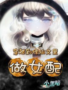 重生白一玄