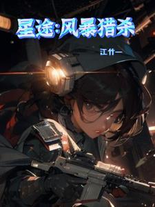 重生后我成了世子白月光
