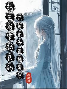 重生白柠