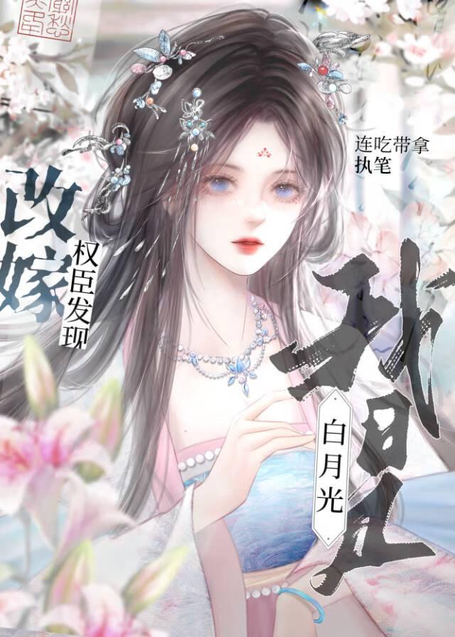 怪物合成大师TXT奇书网
