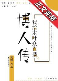 大帝世家穷养我可我悟性逆天啊笔趣阁