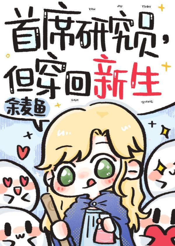 蛋蛋