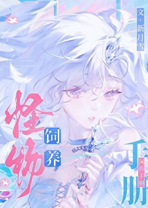同枕异梦在线阅读