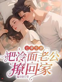 秦书晨 张齐