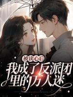 今晚天黑再见面全文