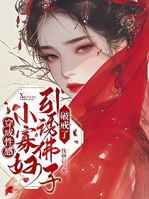 生生崽免费阅读
