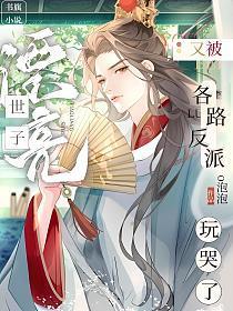 夜色之下韩萧