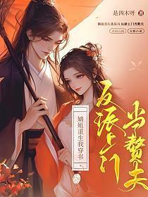 问鼎之巅