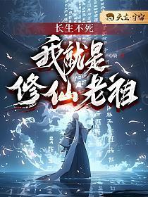 异界最强赘婿全文