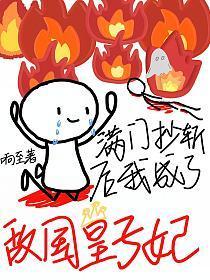 刚准备高考