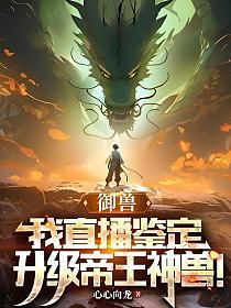 离婚逆袭系统来了百度百科