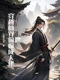 快穿之老娘的少女心啊
