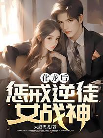 快穿老娘偏不晋江